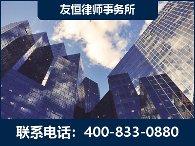 应城-继承律师
