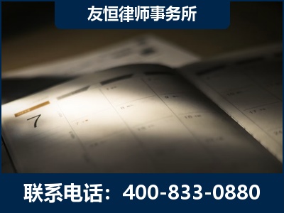 应城-虚开增值税发票律师