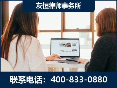 应城-职务犯罪律师