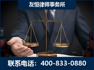 应城-虚开增值税发票律师----郑祥律师