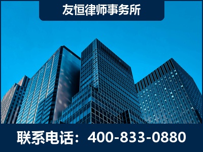 应城-刑事律师