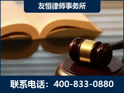 应城-刑事律师----郑祥律师